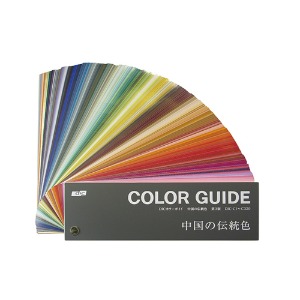 컬러코리아 오늘의컬러-DIC Color Guide - DIC 컬러가이드 (중국의 전통색)